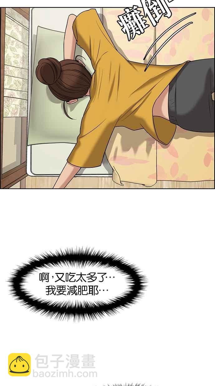 第71话52
