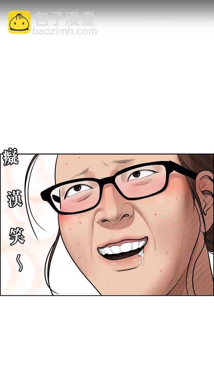 第71话55