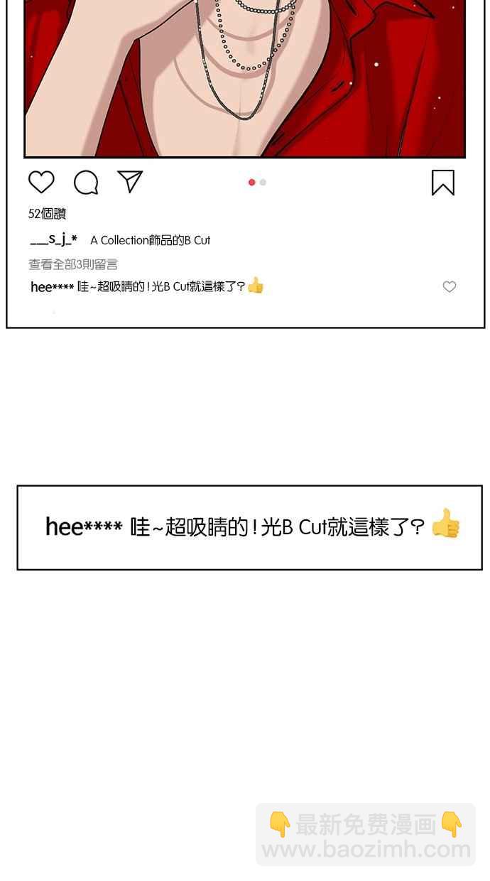 第71话58