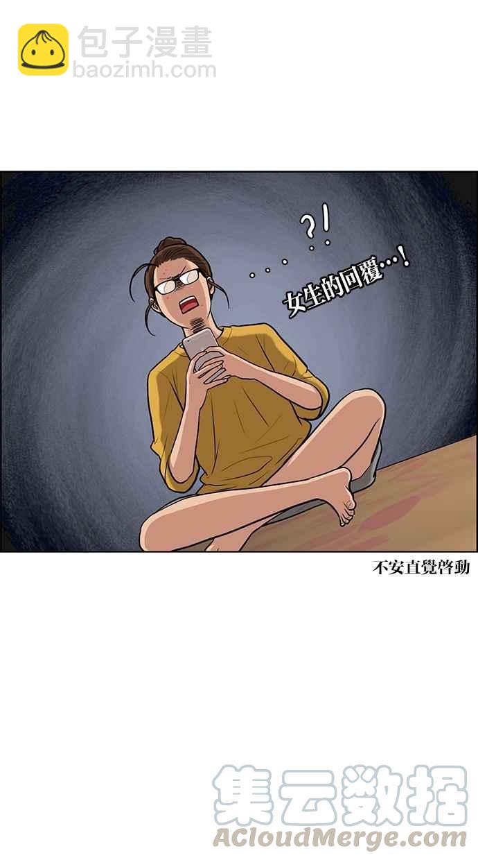 第71话59