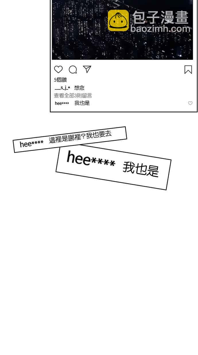 第71话61