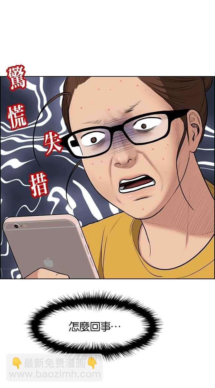 第71话62