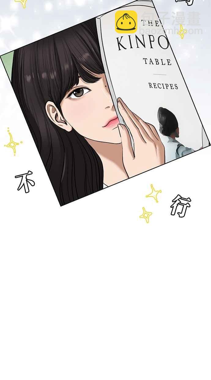 第71话65