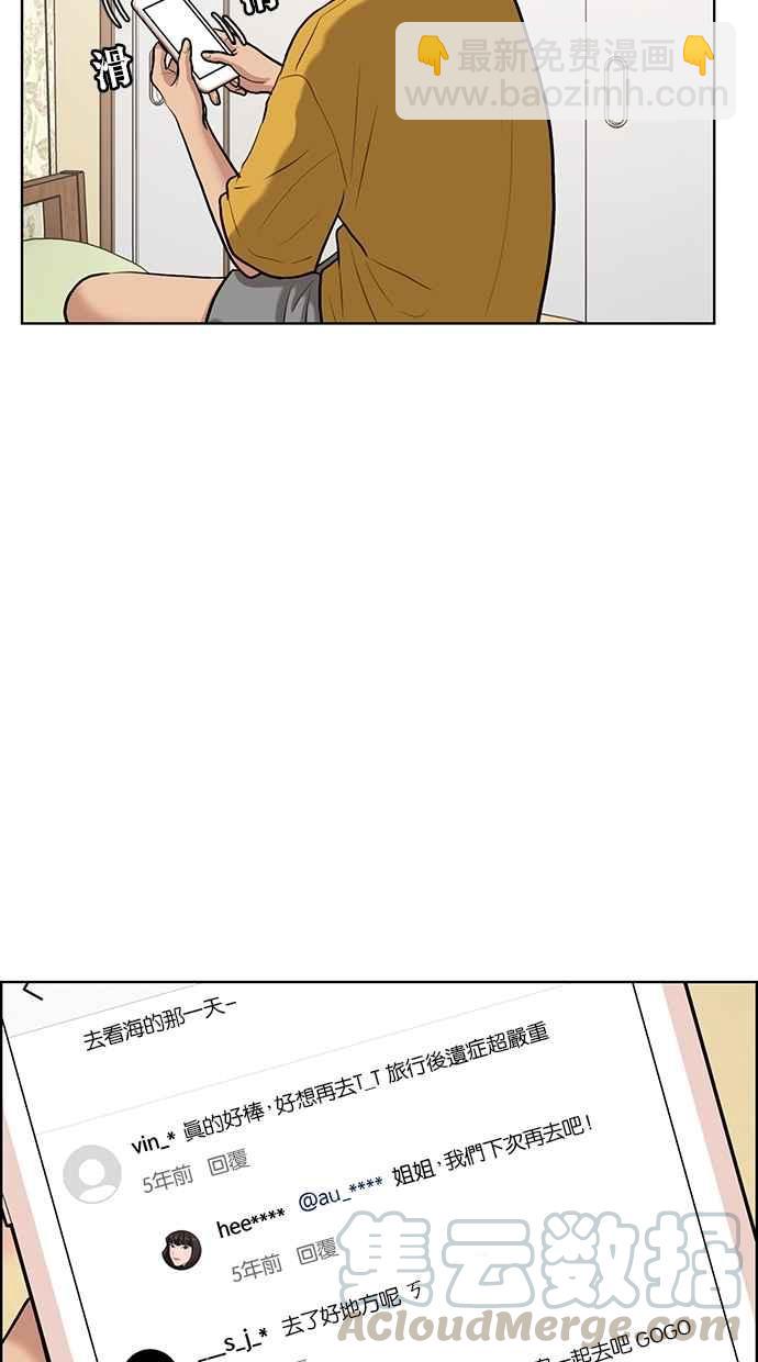 第71话69