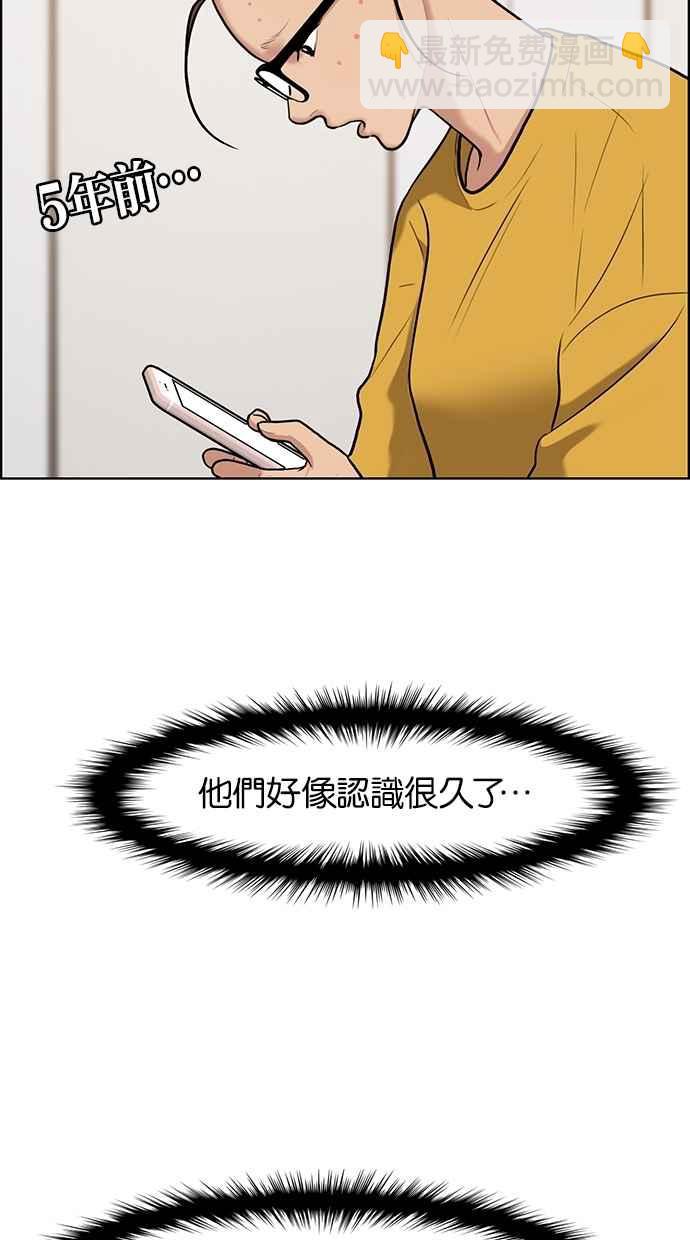 第71话71