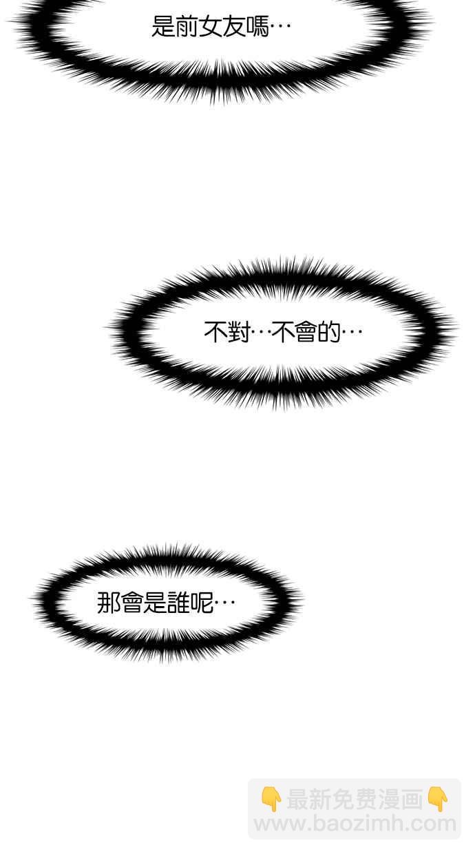 第71话72