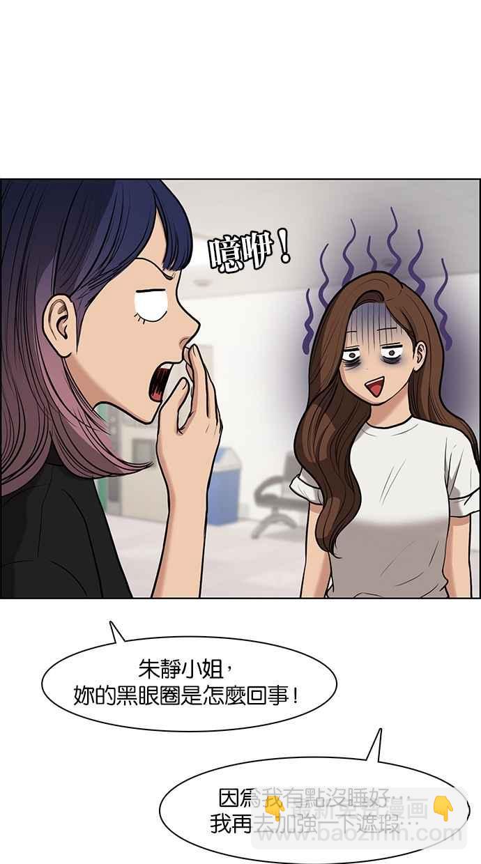 第71话75
