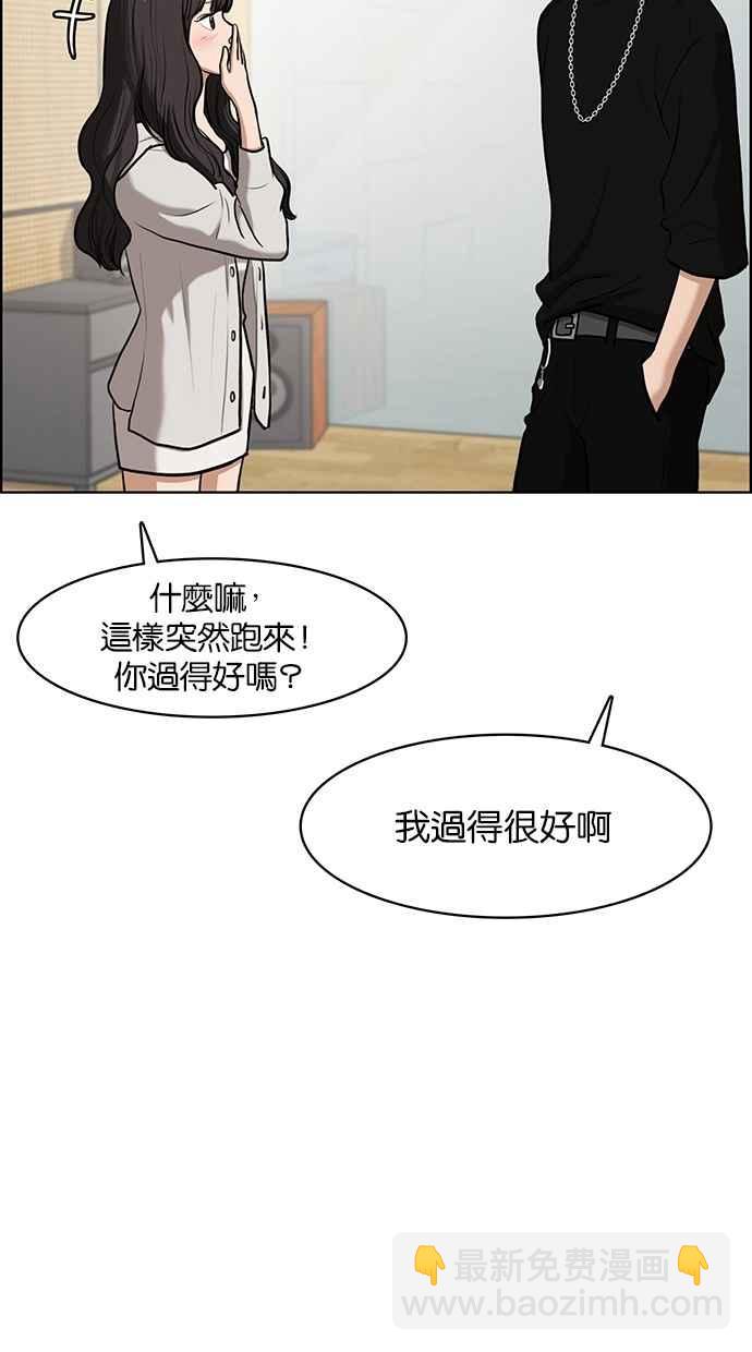 第71话8