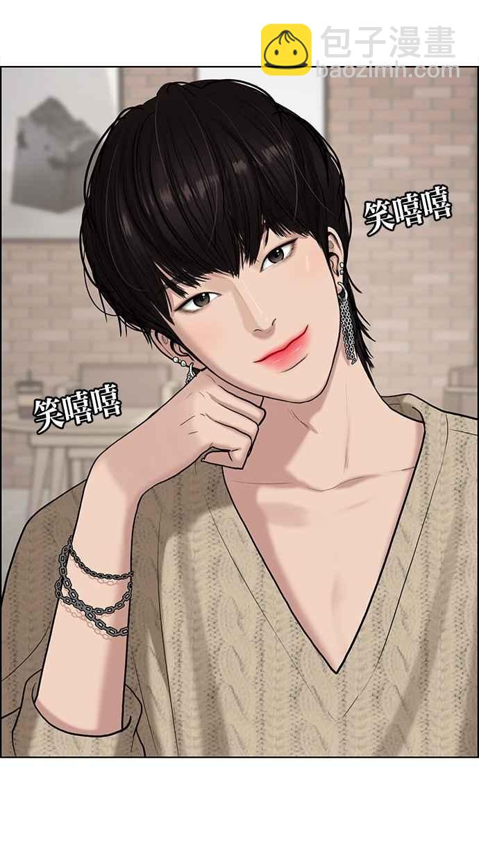 第71话83