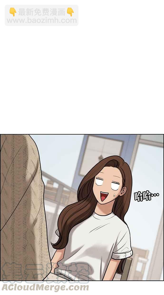第71话84