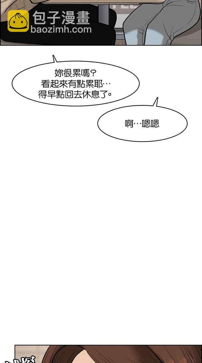 第71话86