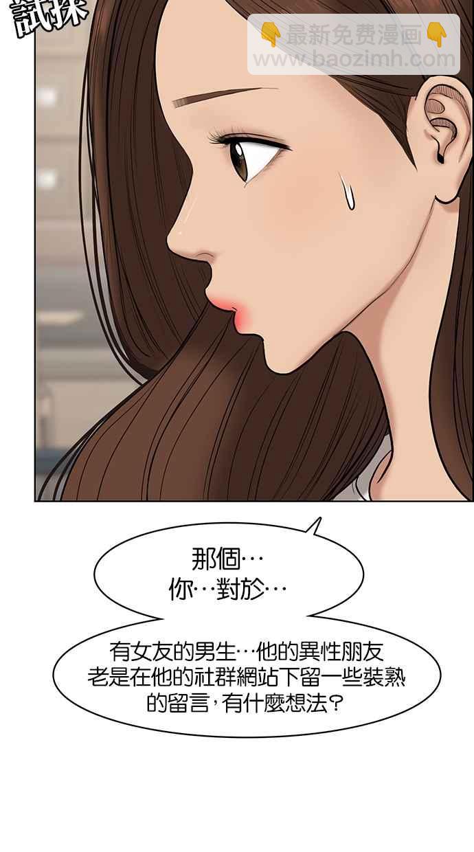 第71话87