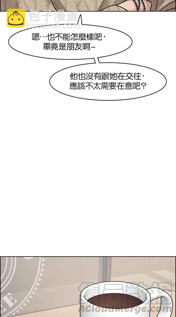 第71话89