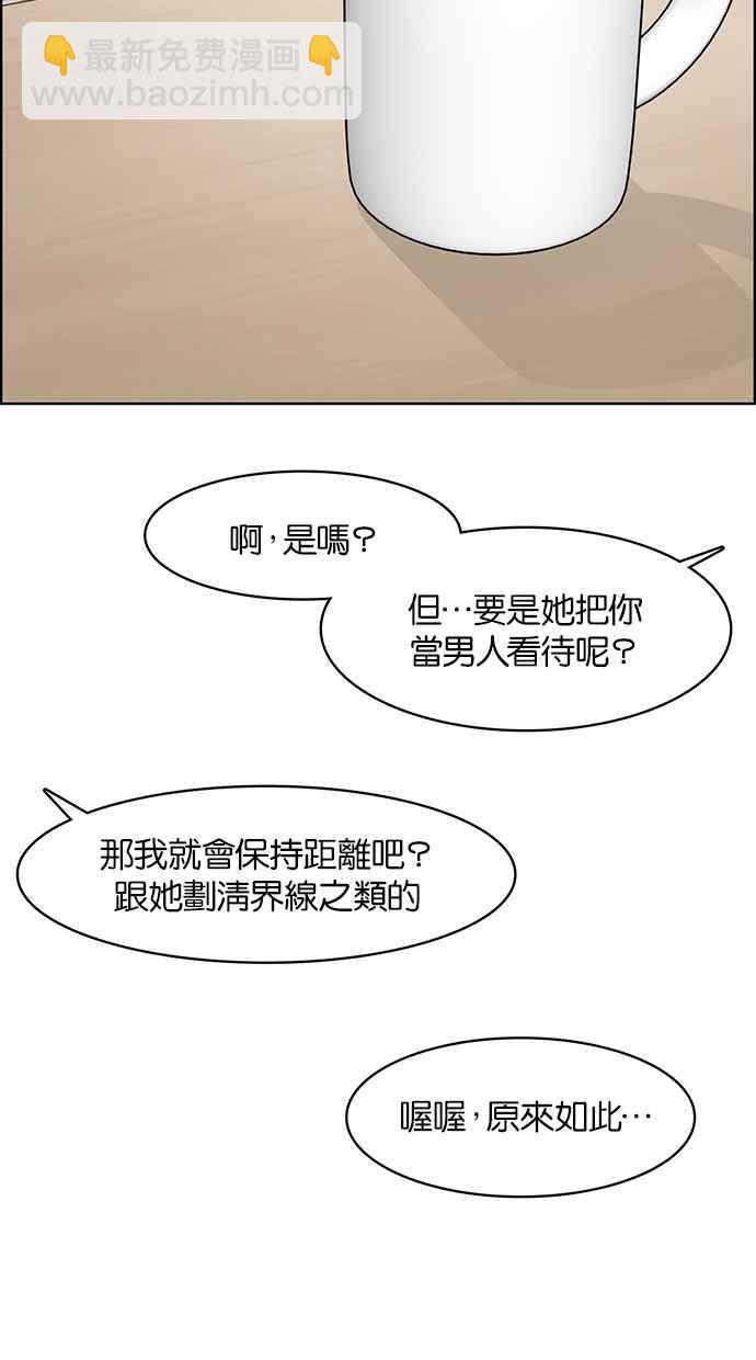 第71话90