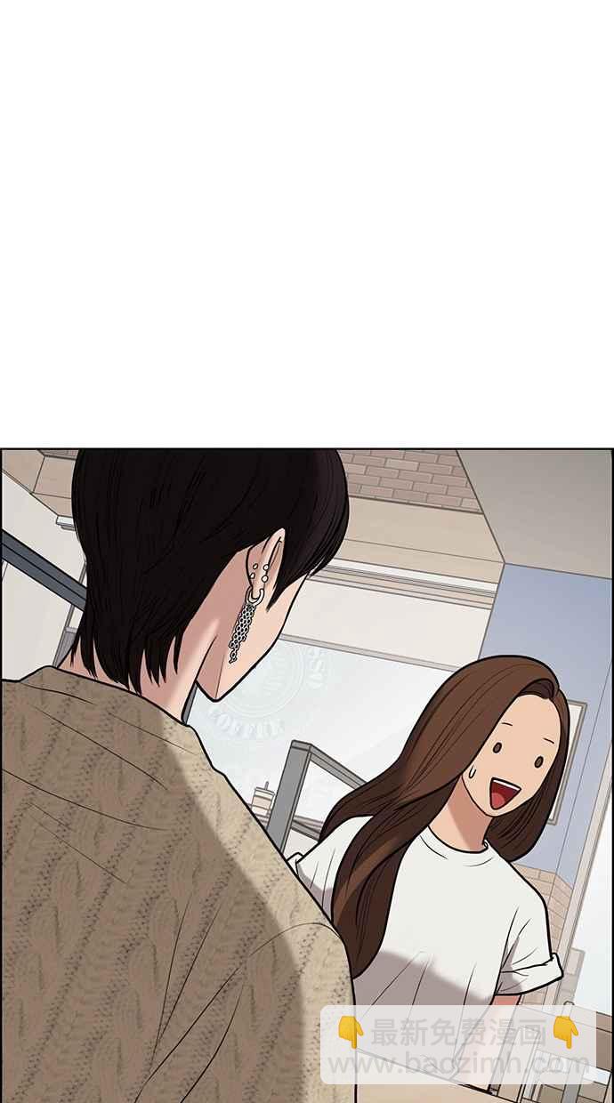 第71话91