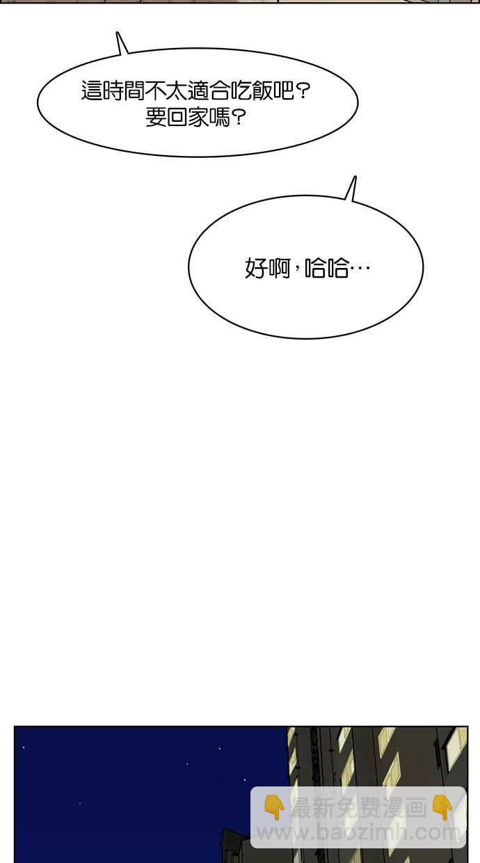 第71话92
