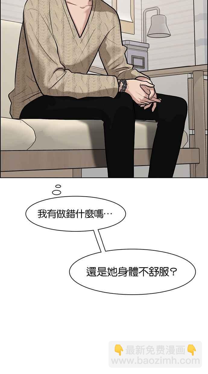 第71话95