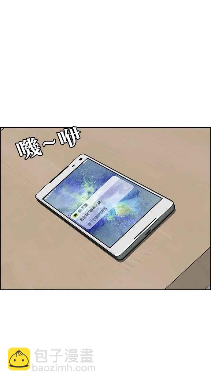 第71话96