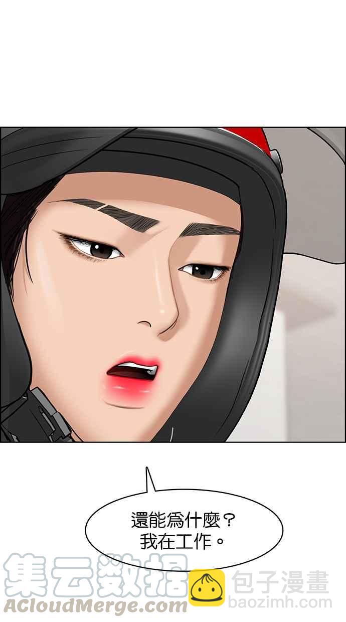 第78话10