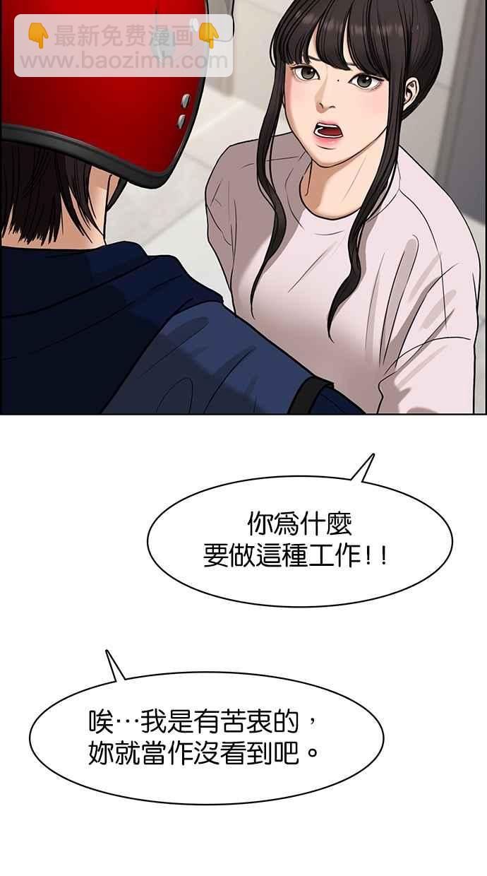 第78话12
