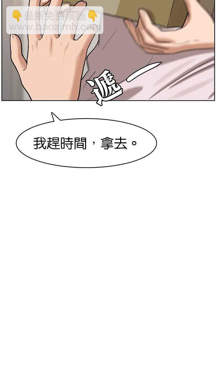 第78话14