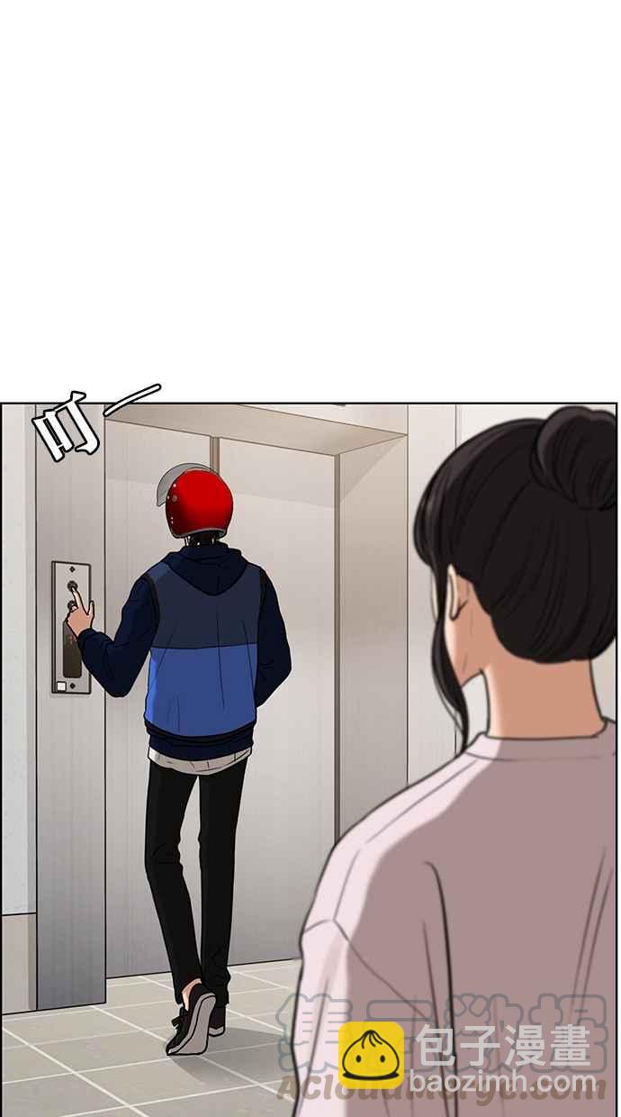第78话15