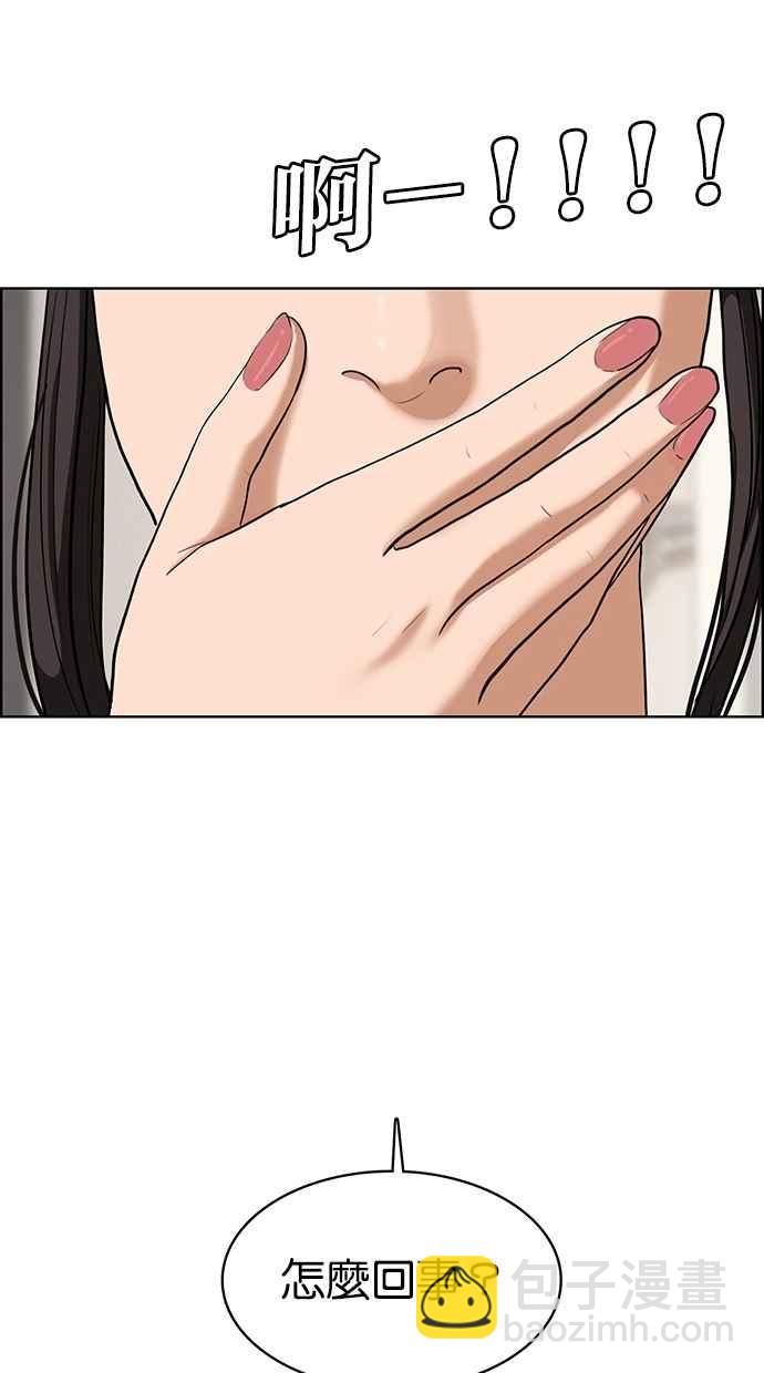 第78话2