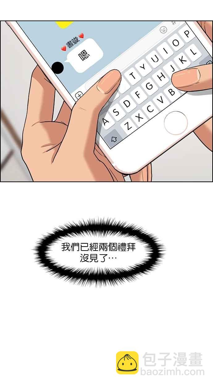 第78话21