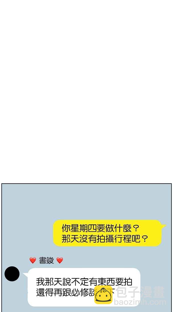 第78话22