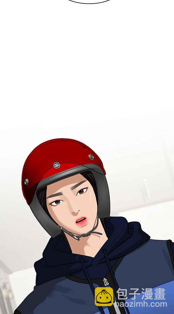 第78话3