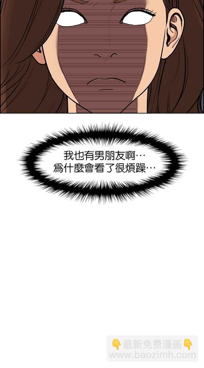 第78话31