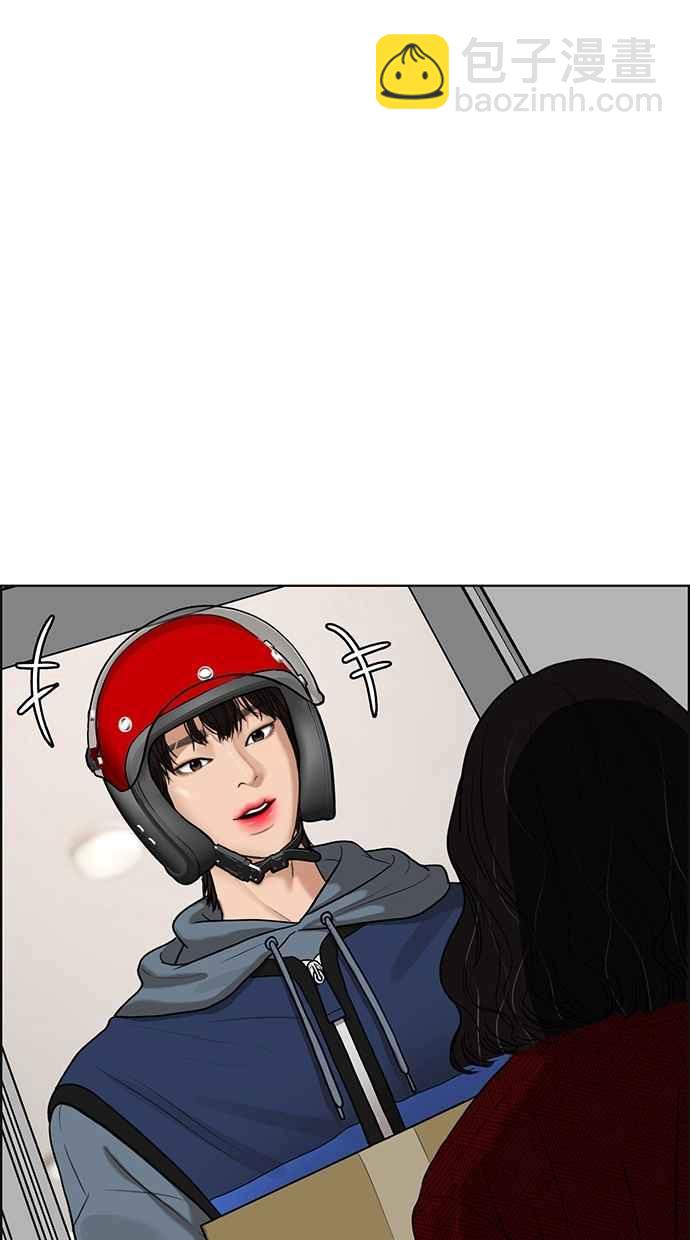 第78话51