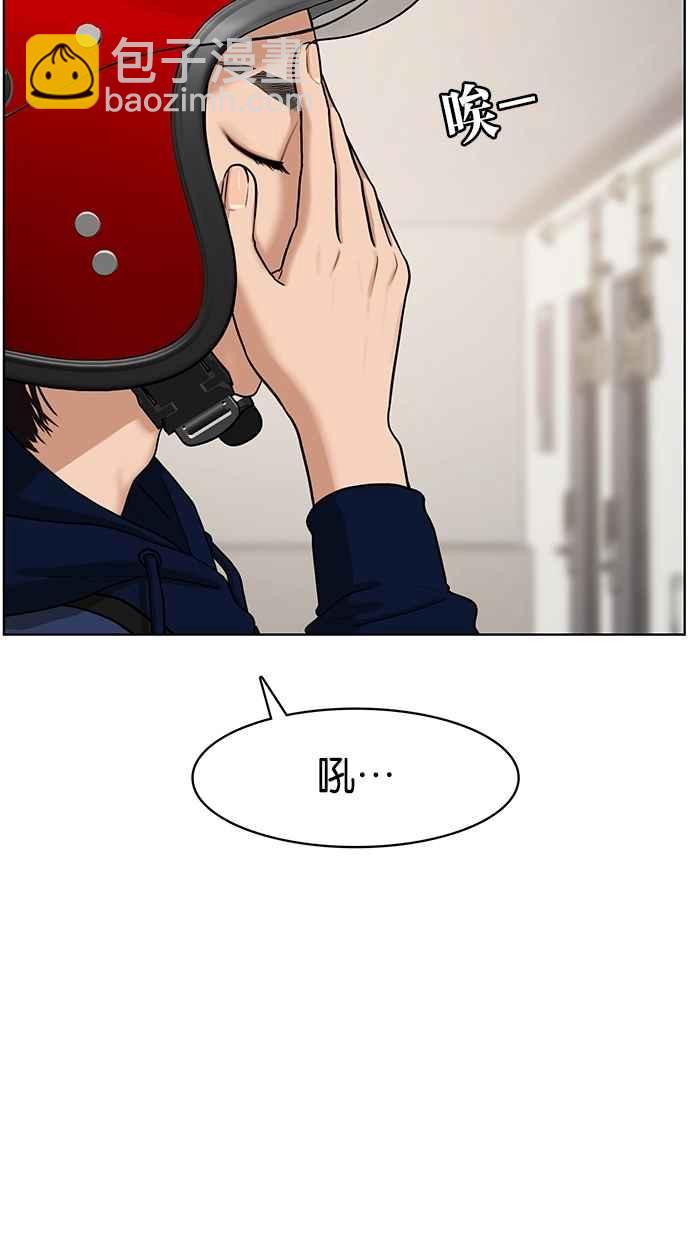 第78话7