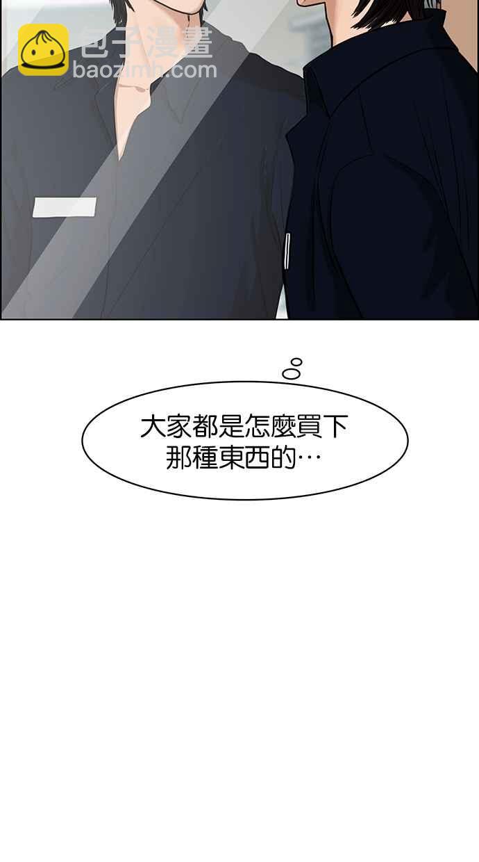 第78话72
