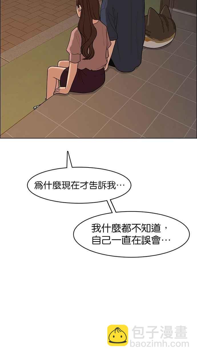 第90话10