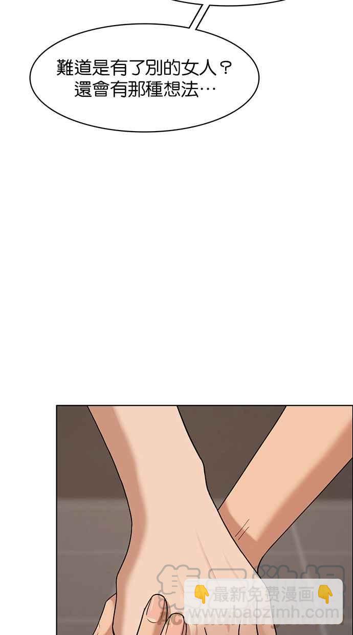 第90话12