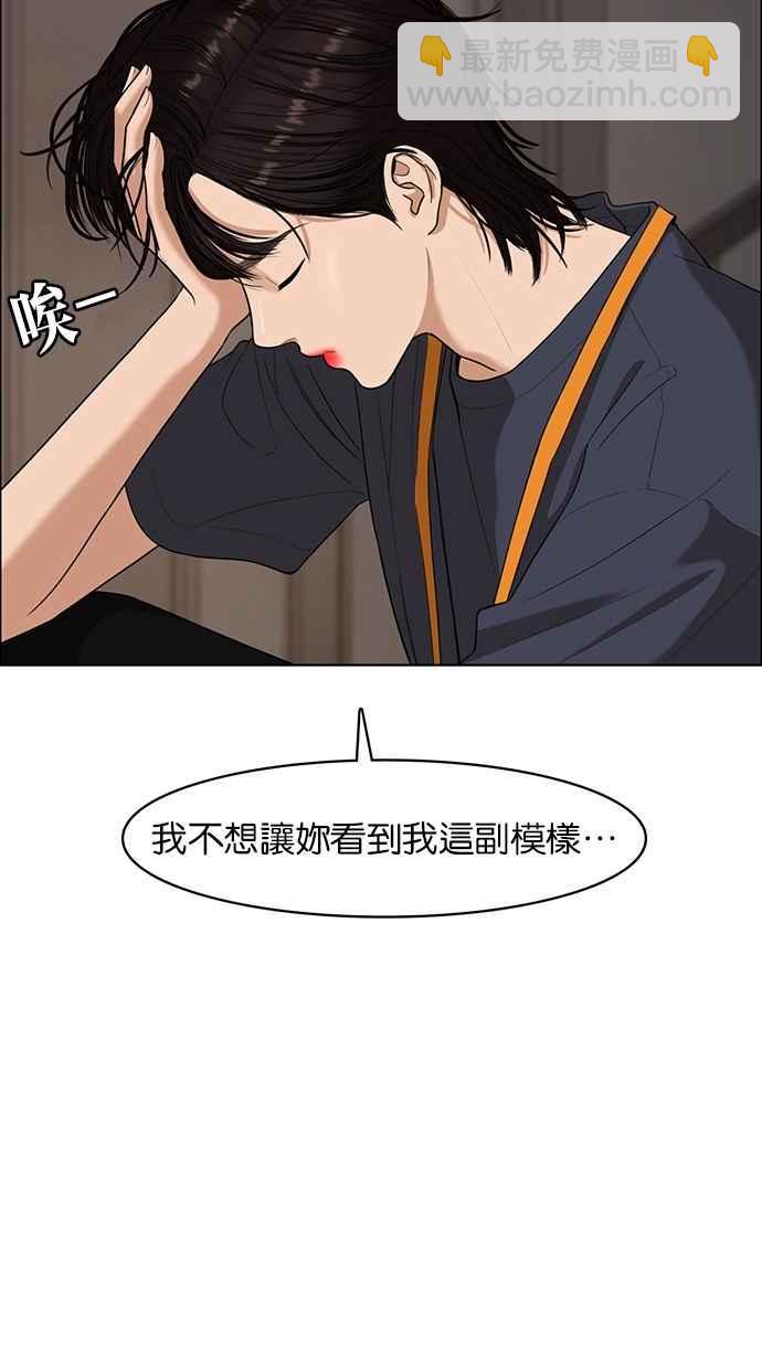 第90话14