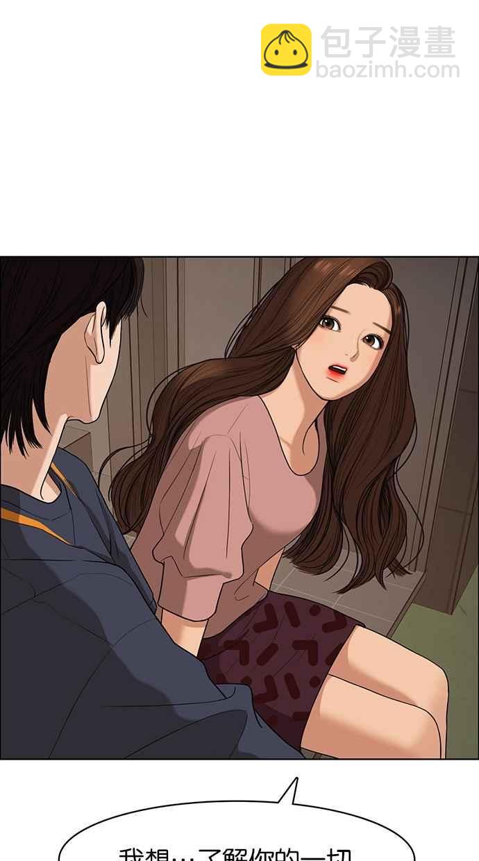 第90话15