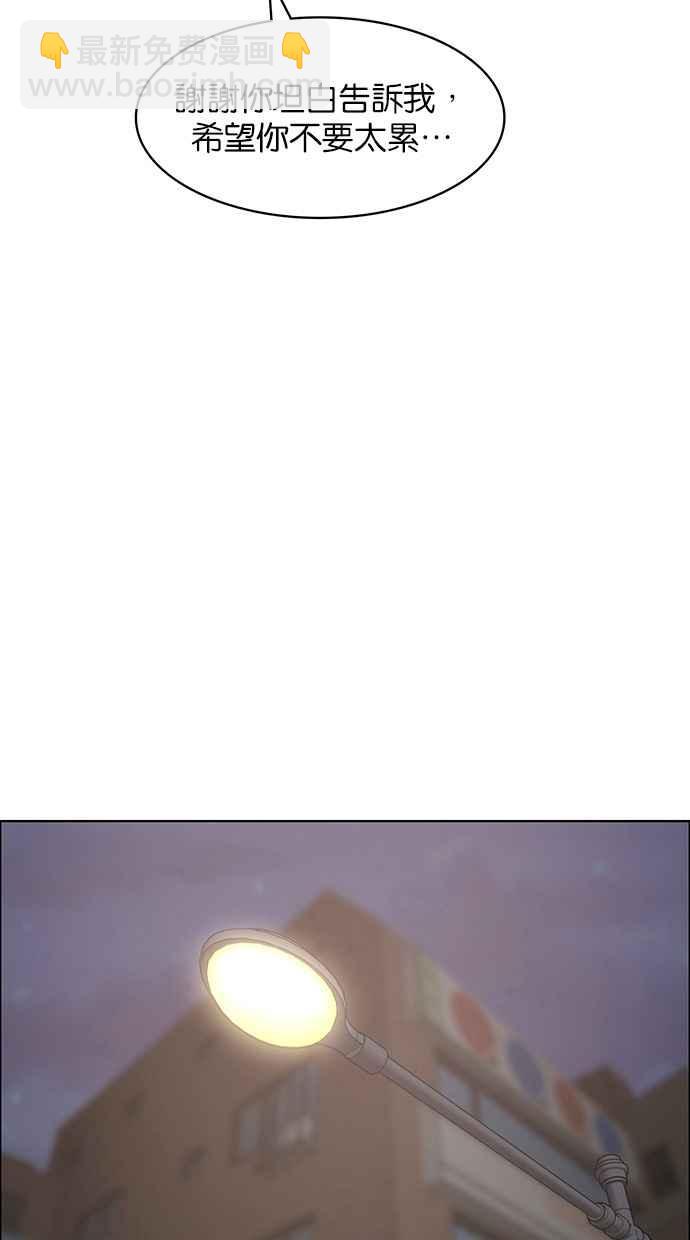 第90话21