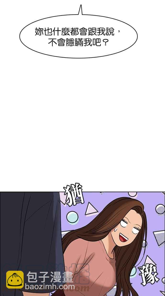 第90话24