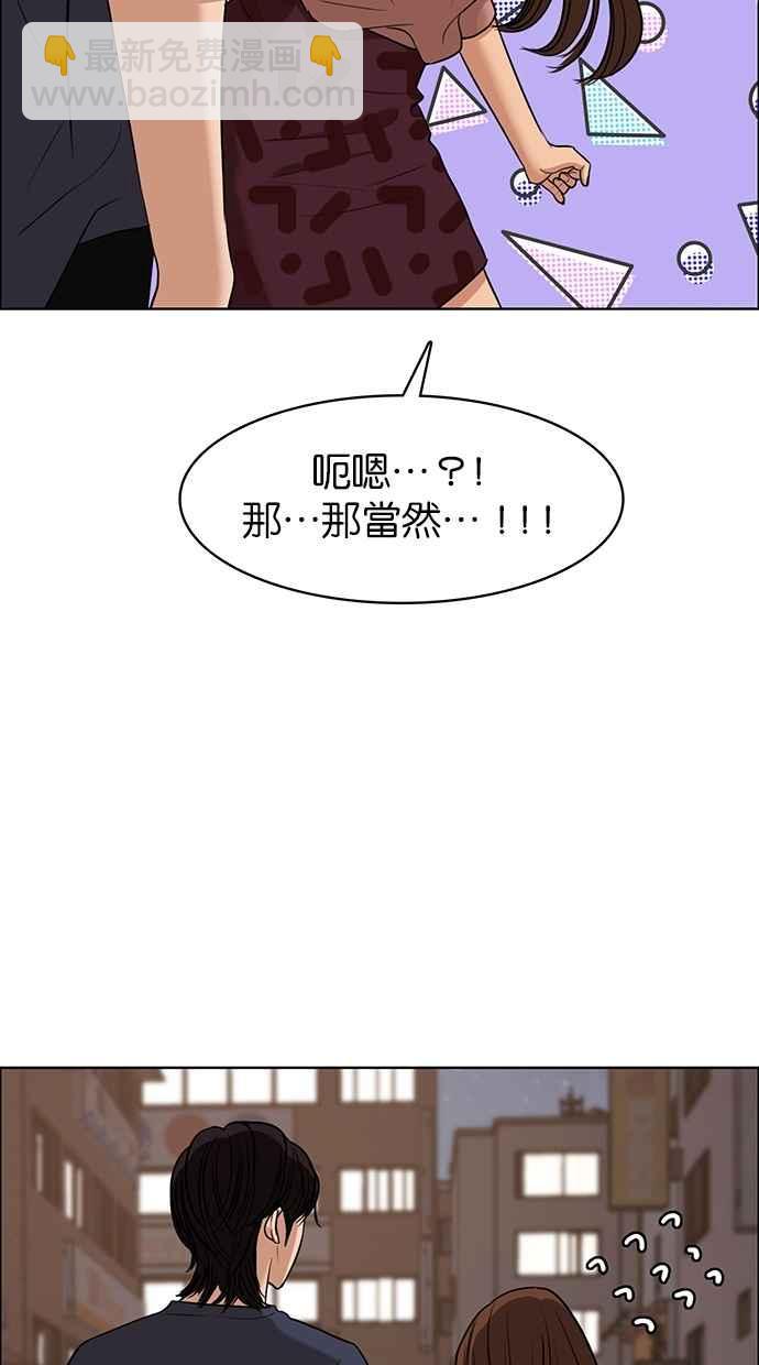 第90话25