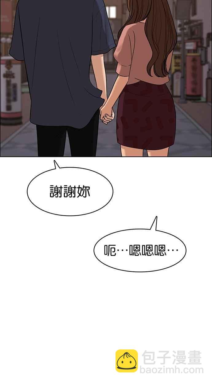 第90话26