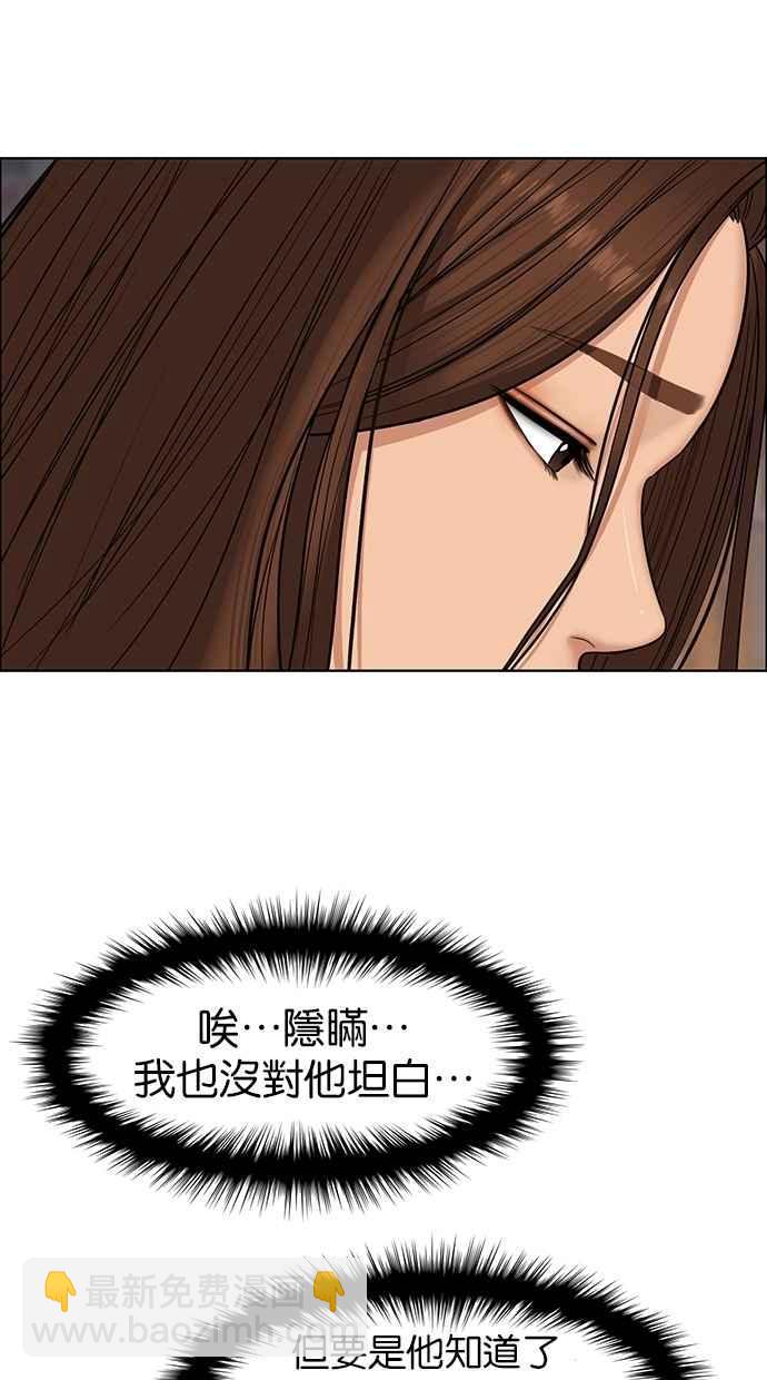 第90话27
