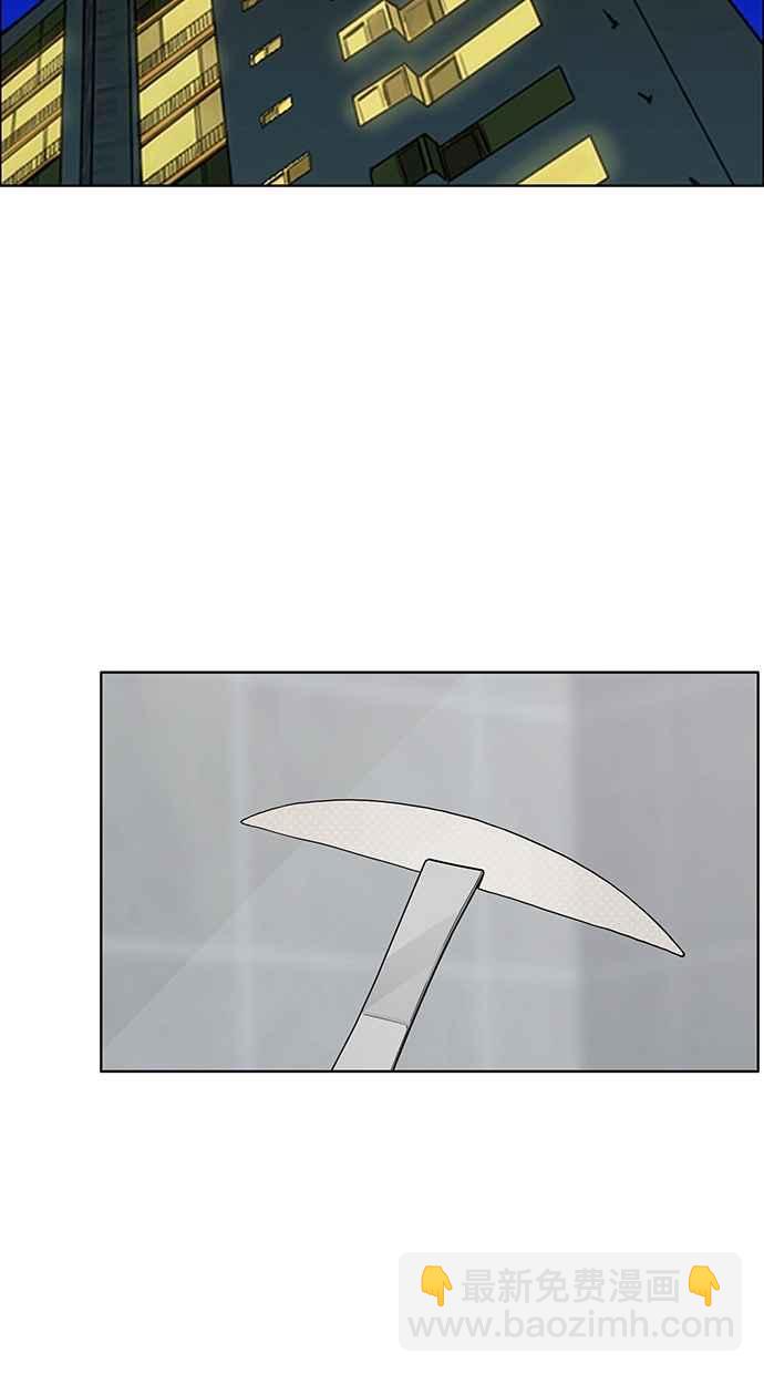 第90话30