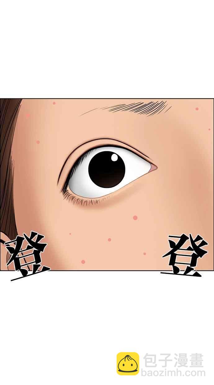 第90话31