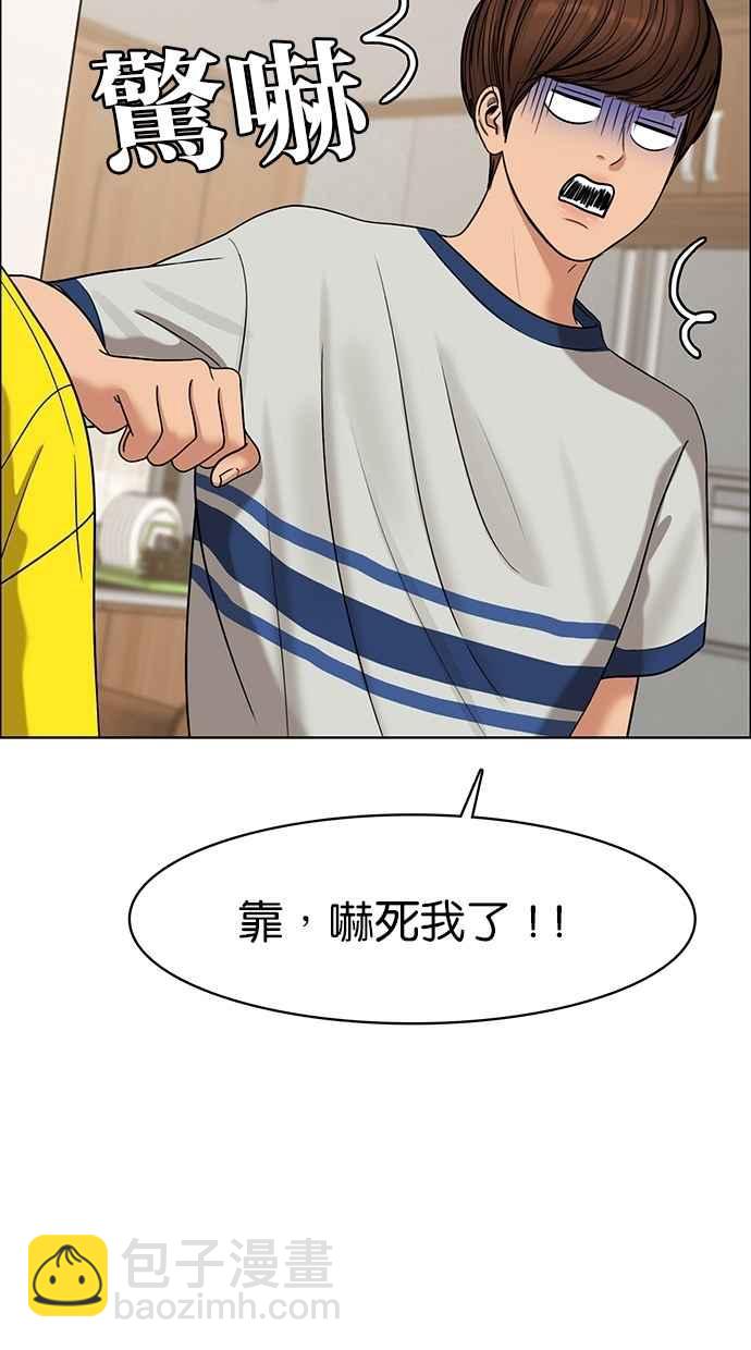 第90话35