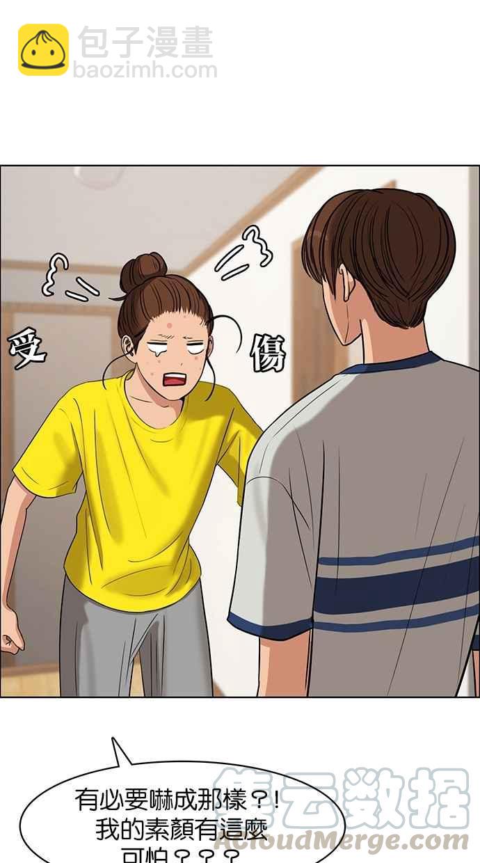 第90话36
