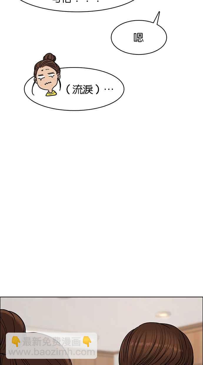 第90话37