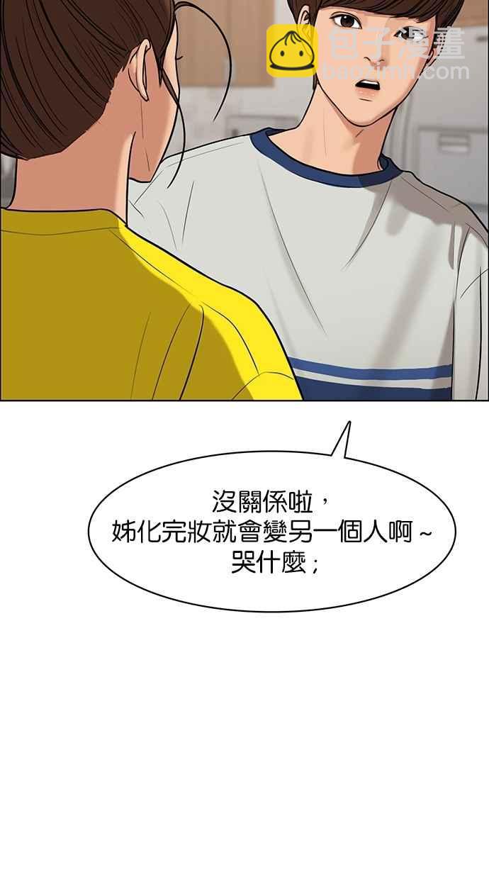 第90话38
