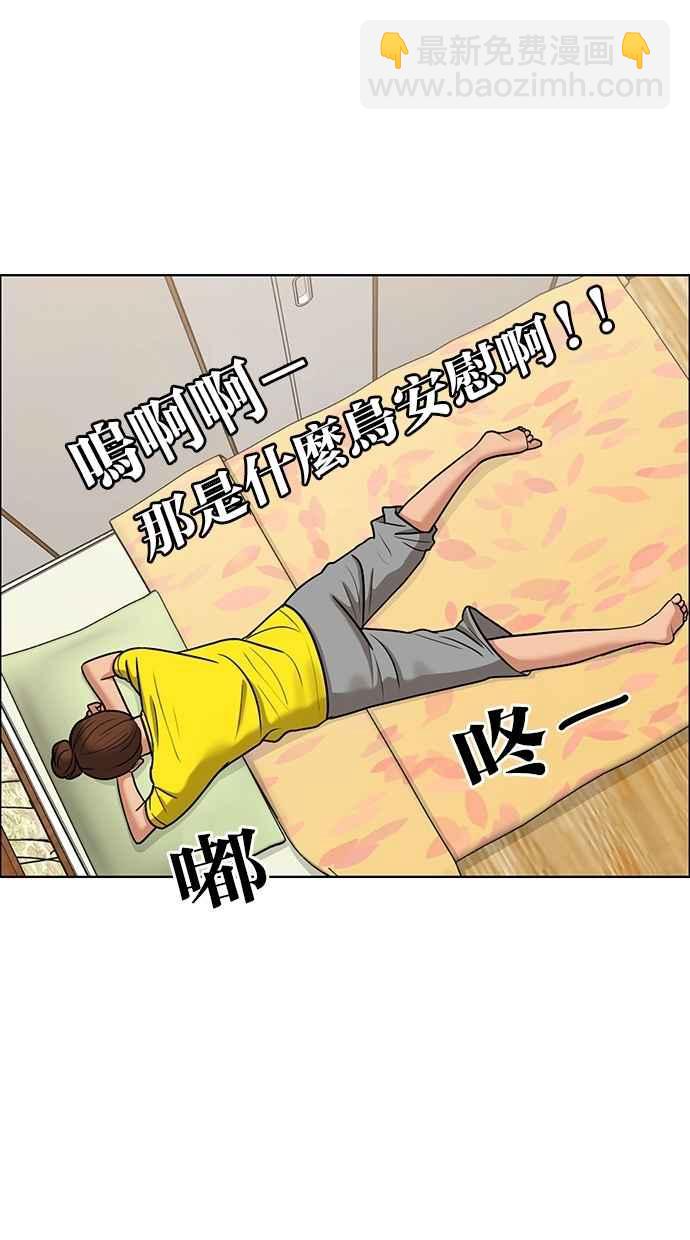 第90话39